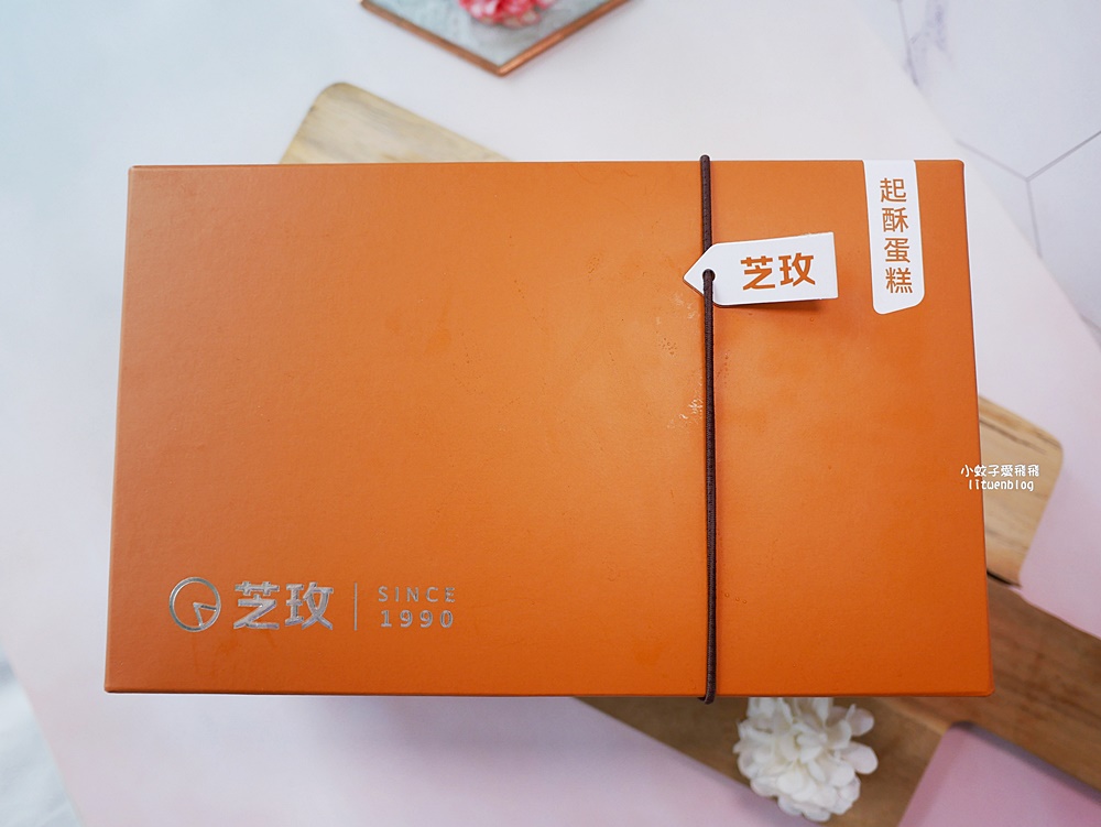 士林美食「芝玫蛋糕店」起酥蛋糕的創始者，總評比北部三大起酥蛋糕