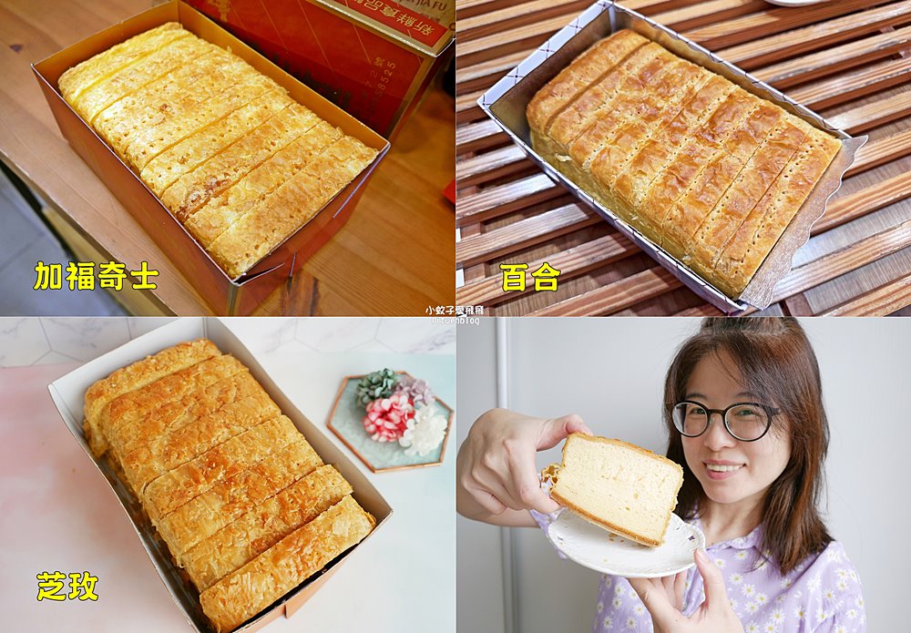 士林美食「芝玫蛋糕店」起酥蛋糕的創始者，總評比北部三大起酥蛋糕