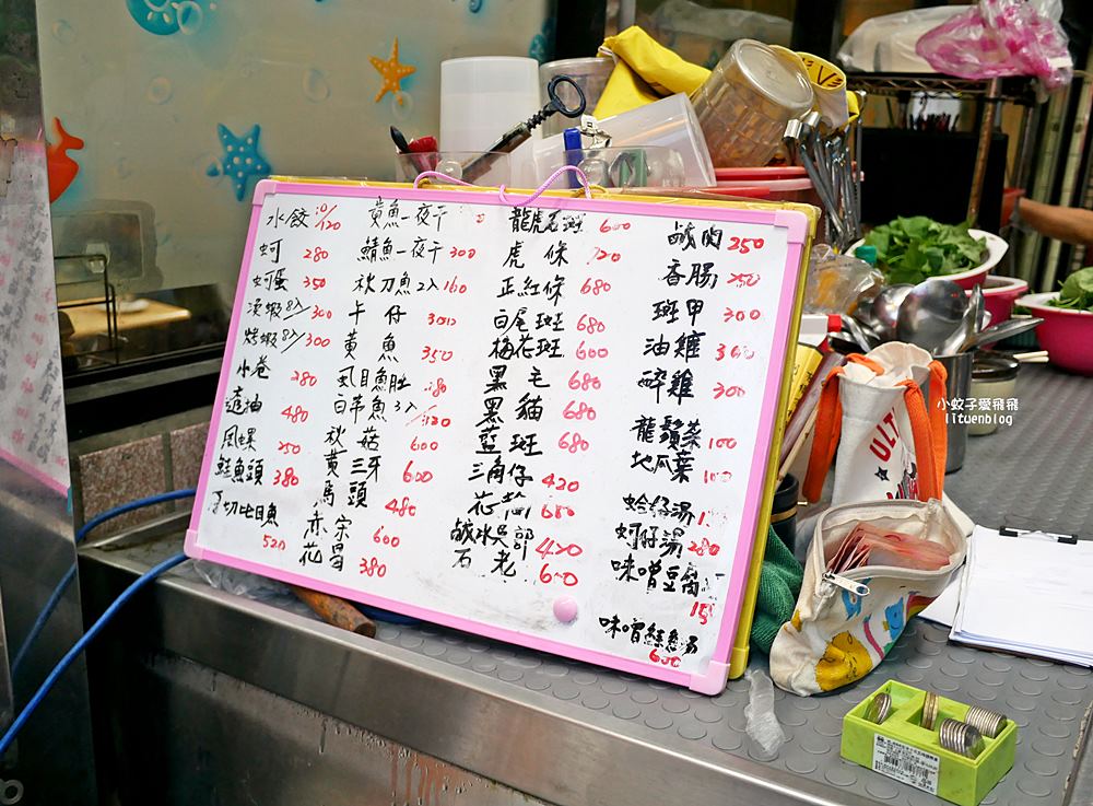 「大同海產商行」市區隱藏版海產小店新鮮烹調天天客滿 「大同海產商行」市區隱藏版海產小店新鮮烹調天天客滿