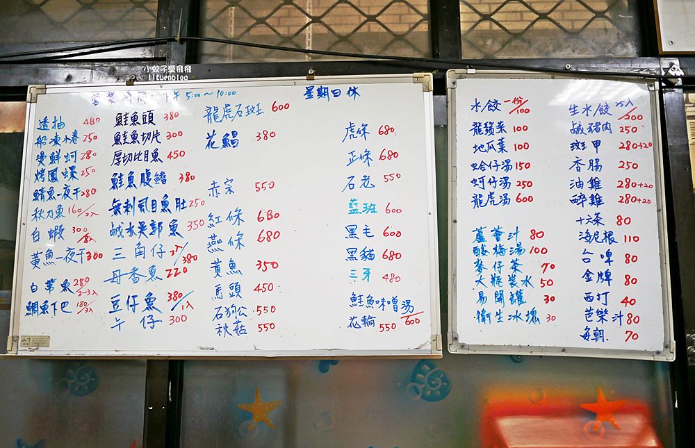 「大同海產商行」市區隱藏版海產小店新鮮烹調天天客滿
