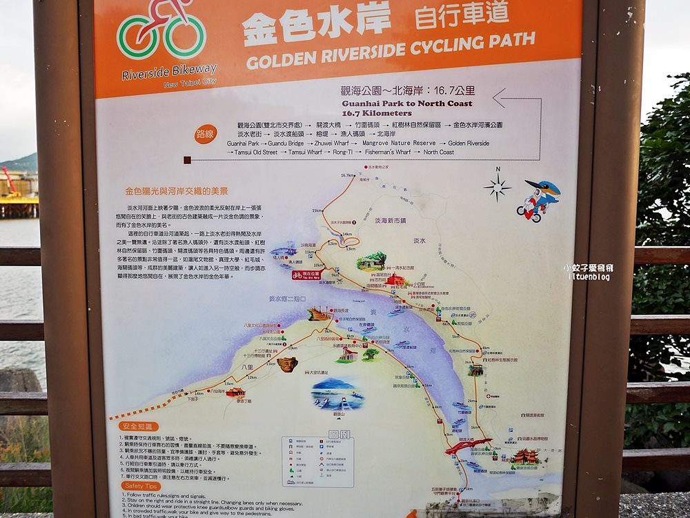 2025漁人碼頭煙火10分鐘璀璨花火,交通管制與最佳觀賞點 2025漁人碼頭煙火10分鐘璀璨花火,交通管制與最佳觀賞點