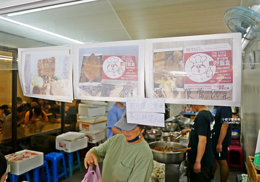 福隆美食「宜隆福隆便當」創立近70年老店改造成文青版便當