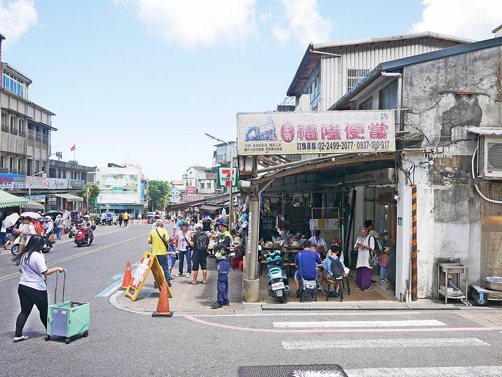 福隆美食「宜隆福隆便當」創立近70年老店改造成文青版便當 福隆美食「宜隆福隆便當」創立近70年老店改造成文青版便當