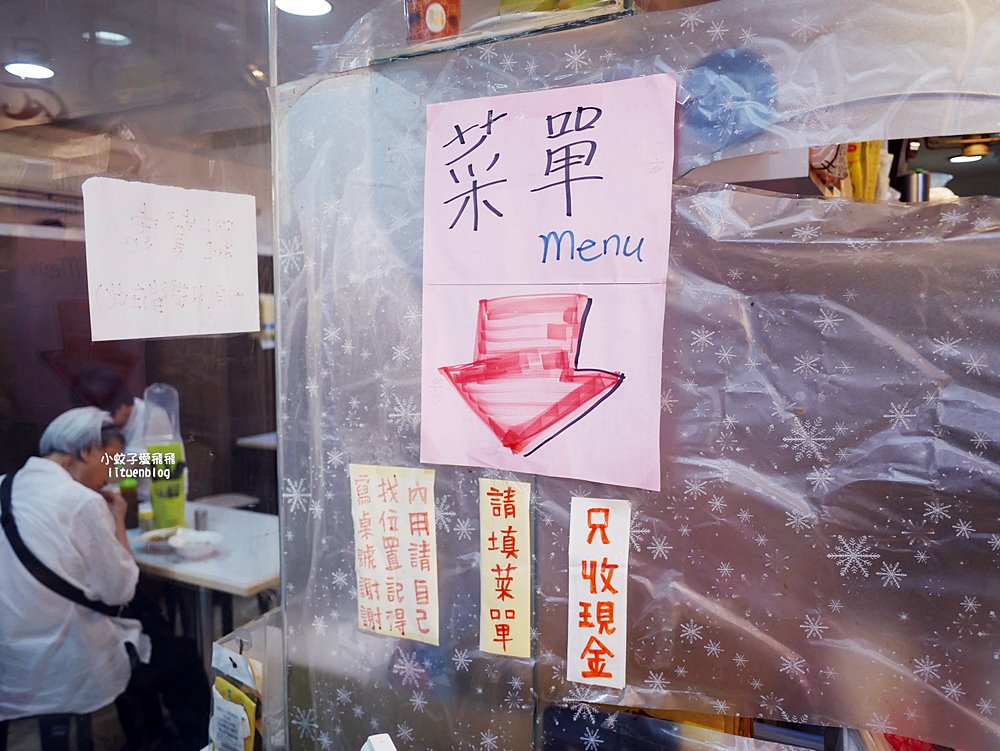 萬隆美食「寶島肉圓店」肉圓包芋頭或筍絲，清蒸、油炸或雙拼一次滿足