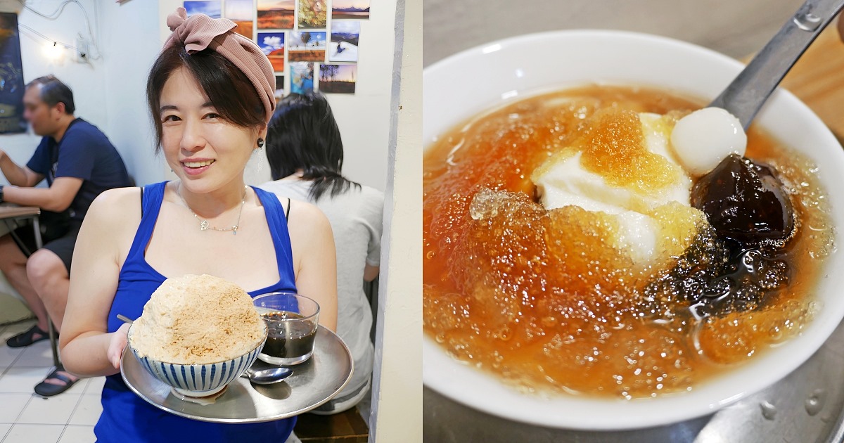 萬隆冰店「三角冰冰品專賣店」造型刨冰台式豆花有鐵觀音的雙拼奶奶 @小蚊子愛飛飛 litwenblog