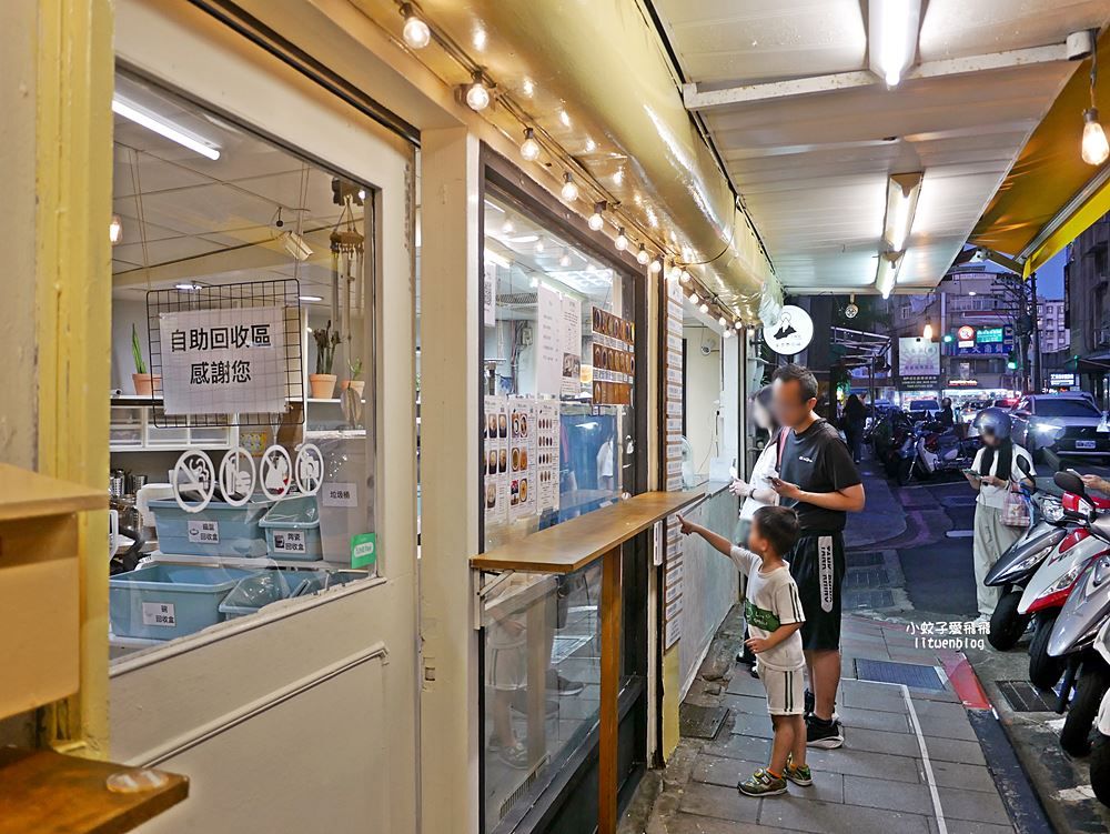 萬隆冰店「三角冰冰品專賣店」造型刨冰台式豆花有鐵觀音的雙拼奶奶 萬隆冰店「三角冰冰品專賣店」造型刨冰台式豆花有鐵觀音的雙拼奶奶