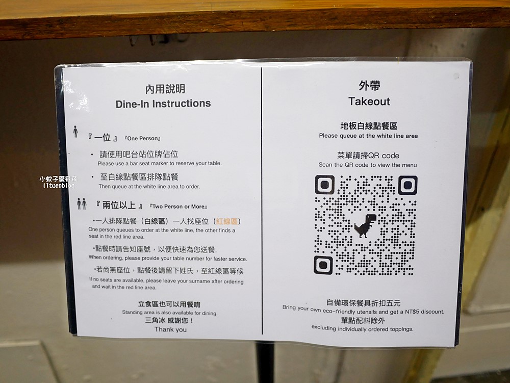 萬隆冰店「三角冰冰品專賣店」造型刨冰台式豆花有鐵觀音的雙拼奶奶 萬隆冰店「三角冰冰品專賣店」造型刨冰台式豆花有鐵觀音的雙拼奶奶