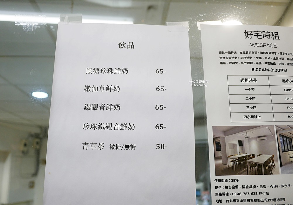 萬隆冰店「三角冰冰品專賣店」造型刨冰台式豆花有鐵觀音的雙拼奶奶 萬隆冰店「三角冰冰品專賣店」造型刨冰台式豆花有鐵觀音的雙拼奶奶