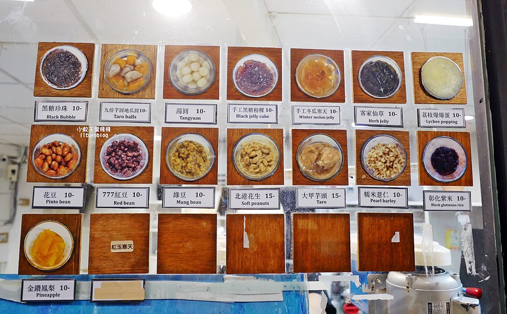 萬隆冰店「三角冰冰品專賣店」造型刨冰台式豆花有鐵觀音的雙拼奶奶 萬隆冰店「三角冰冰品專賣店」造型刨冰台式豆花有鐵觀音的雙拼奶奶