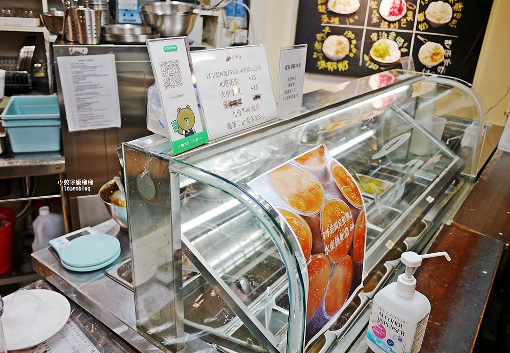 萬隆冰店「三角冰冰品專賣店」造型刨冰台式豆花有鐵觀音的雙拼奶奶 萬隆冰店「三角冰冰品專賣店」造型刨冰台式豆花有鐵觀音的雙拼奶奶