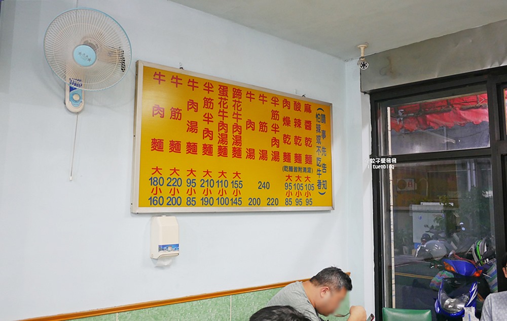「老王紅燒牛肉麵」40餘年家常牛肉麵小辣就夠帶勁兒 「老王紅燒牛肉麵」40餘年家常牛肉麵小辣就夠帶勁兒