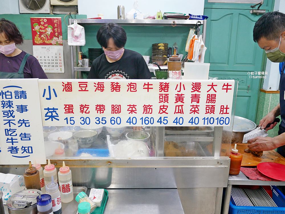 「老王紅燒牛肉麵」40餘年家常牛肉麵小辣就夠帶勁兒 「老王紅燒牛肉麵」40餘年家常牛肉麵小辣就夠帶勁兒
