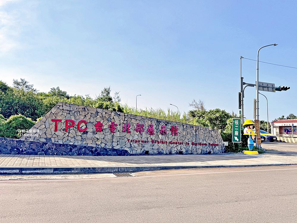 2026台電國聖冰棒開賣了!台電北部展示館免費吹冷氣吃15元平價冰棒 2026台電國聖冰棒開賣了!台電北部展示館免費吹冷氣吃15元平價冰棒