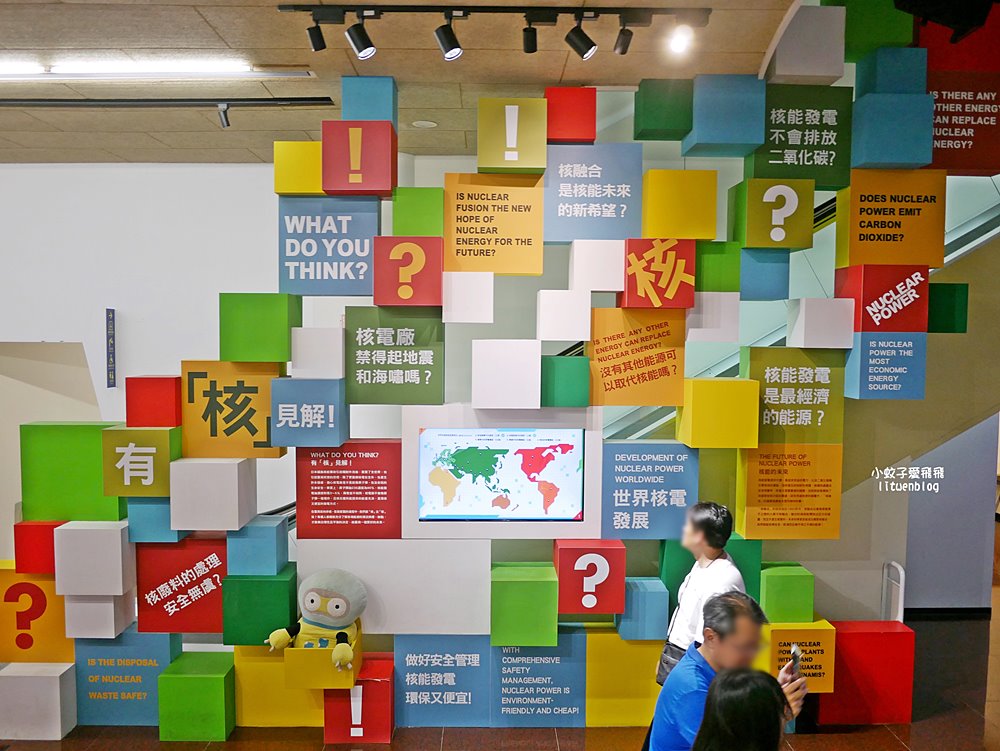 2026台電國聖冰棒開賣了!台電北部展示館免費吹冷氣吃15元平價冰棒 2026台電國聖冰棒開賣了!台電北部展示館免費吹冷氣吃15元平價冰棒