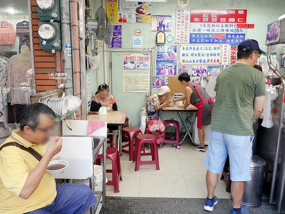 三峽老街美食「山泉水手工豆花店」平價豆花老店排隊是日常,三鶯線三峽站 三峽老街美食「山泉水手工豆花店」平價豆花老店排隊是日常,三鶯線三峽站