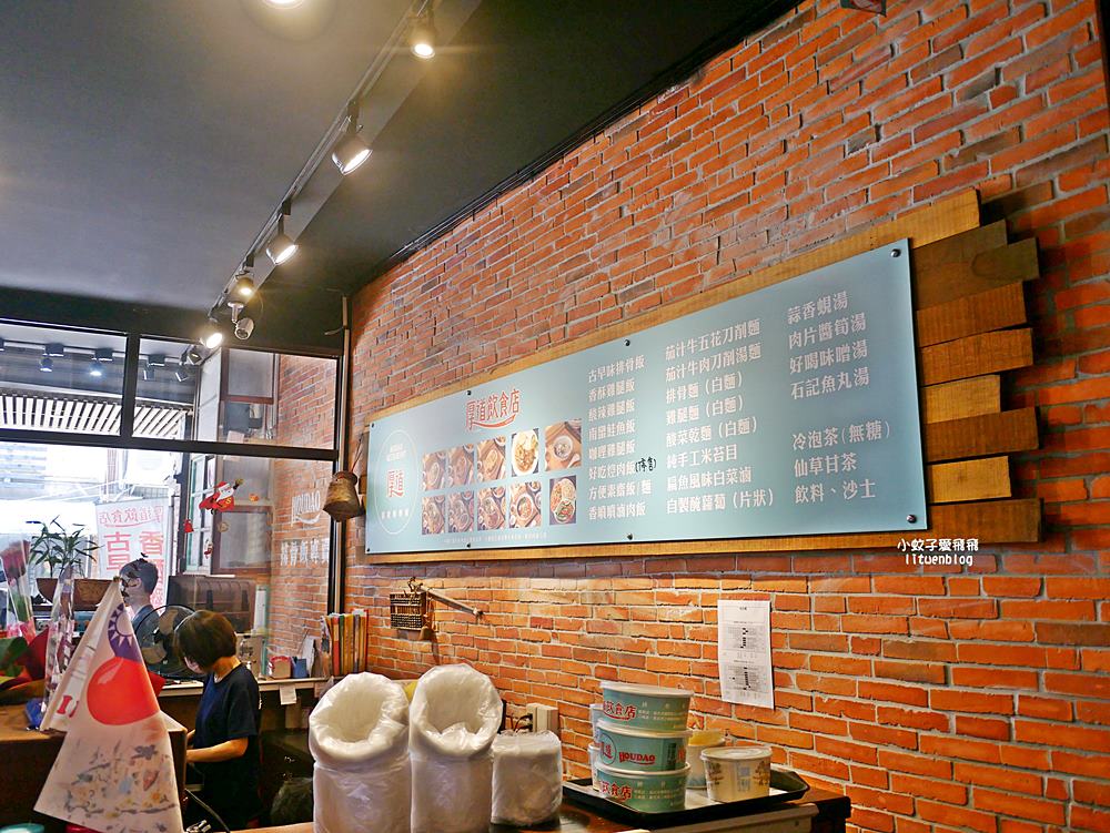 鶯歌景點「鶯歌老街」陶瓷陶藝手拉坯文化體驗與美食商圈