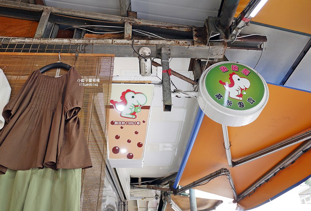 三峽飲料|三峽老街飲料「泡泡龍」都是本地人在買,三峽商圈第一間茶飲專賣,三鶯線三峽站 三峽飲料|三峽老街飲料「泡泡龍」都是本地人在買,三峽商圈第一間茶飲專賣,三鶯線三峽站
