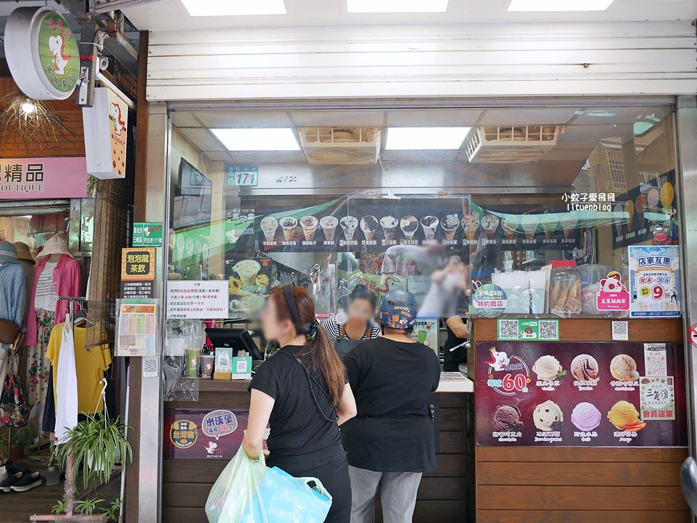 三峽飲料｜三峽老街飲料「泡泡龍」都是本地人在買，三峽商圈第一間茶飲專賣，三鶯線三峽站