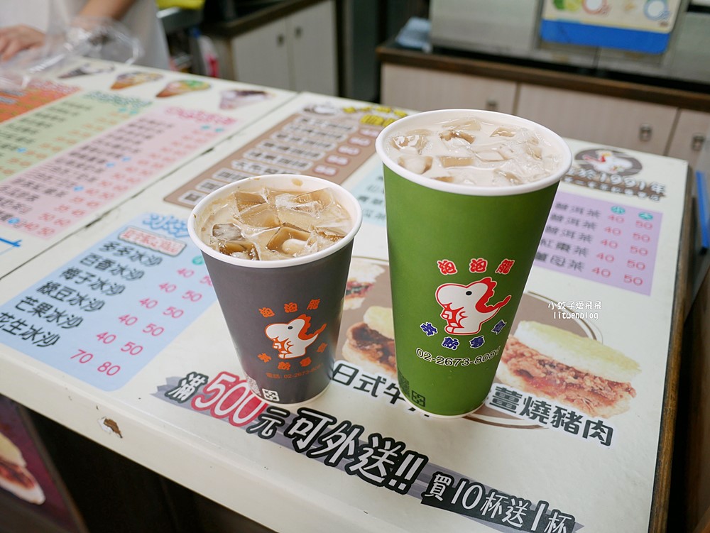 三峽飲料|三峽老街飲料「泡泡龍」都是本地人在買,三峽商圈第一間茶飲專賣,三鶯線三峽站 三峽飲料|三峽老街飲料「泡泡龍」都是本地人在買,三峽商圈第一間茶飲專賣,三鶯線三峽站