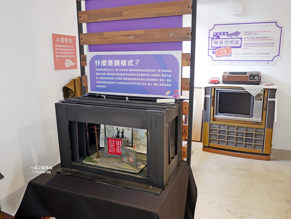 公館「嘉禾新村」台北人也不一定知道的將軍眷村，日治時期的招待所、將軍巷、防空洞