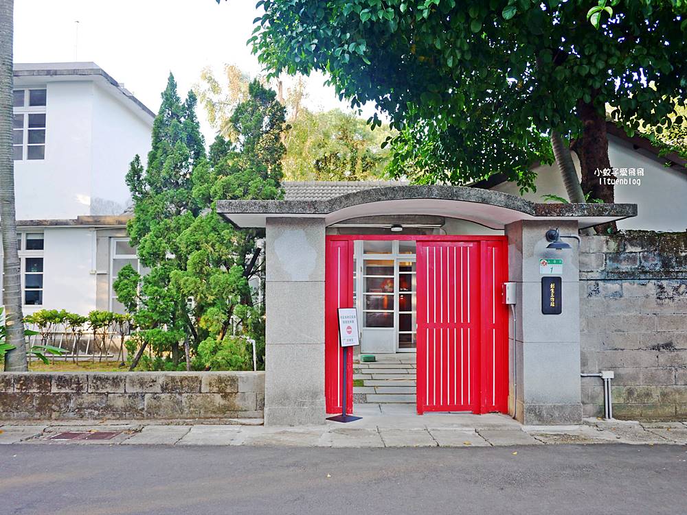 公館「嘉禾新村」台北人也不一定知道的將軍眷村，日治時期的招待所、將軍巷、防空洞