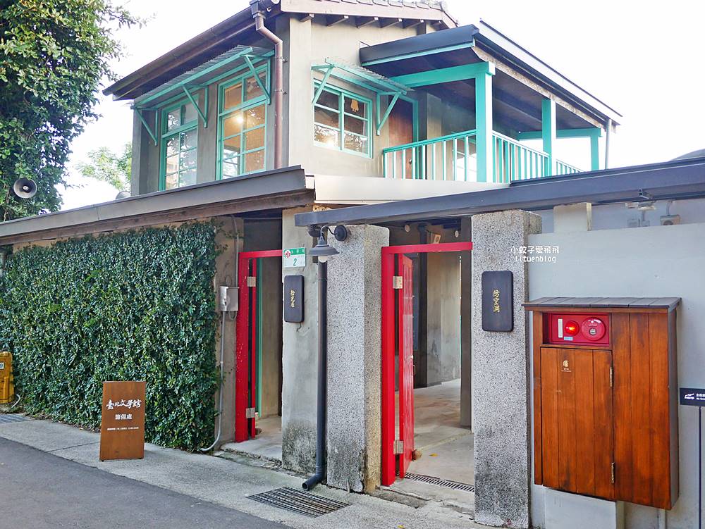 公館「嘉禾新村」台北人也不一定知道的將軍眷村，日治時期的招待所、將軍巷、防空洞