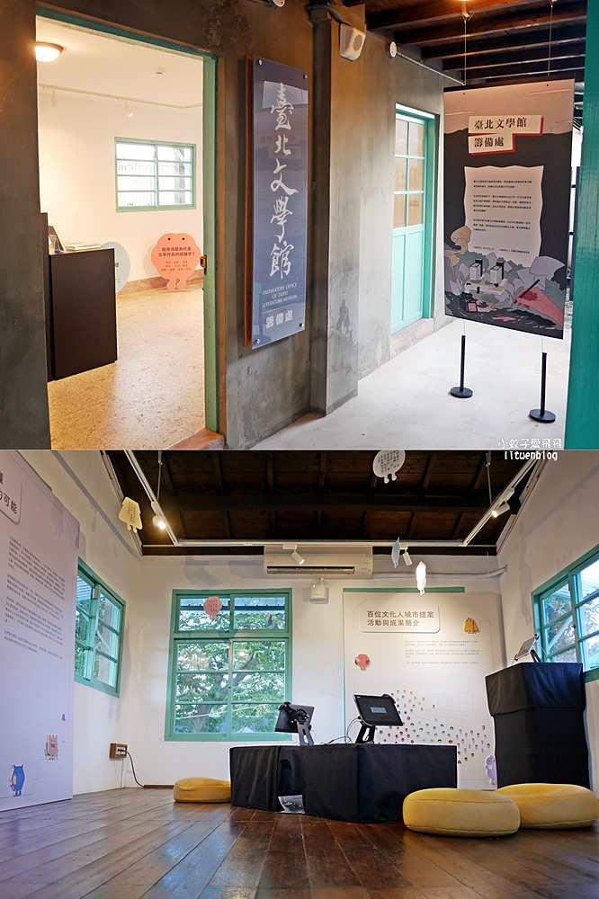 公館「嘉禾新村」台北人也不一定知道的將軍眷村，日治時期的招待所、將軍巷、防空洞