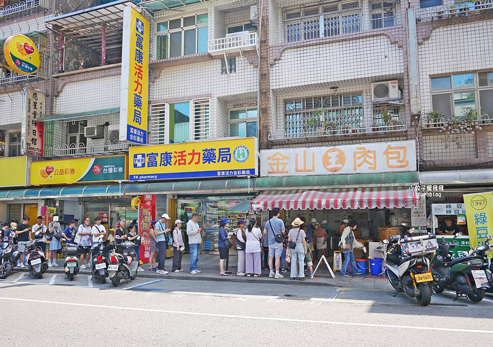 金山美食「金山王肉包」賣了40年總是大排長龍