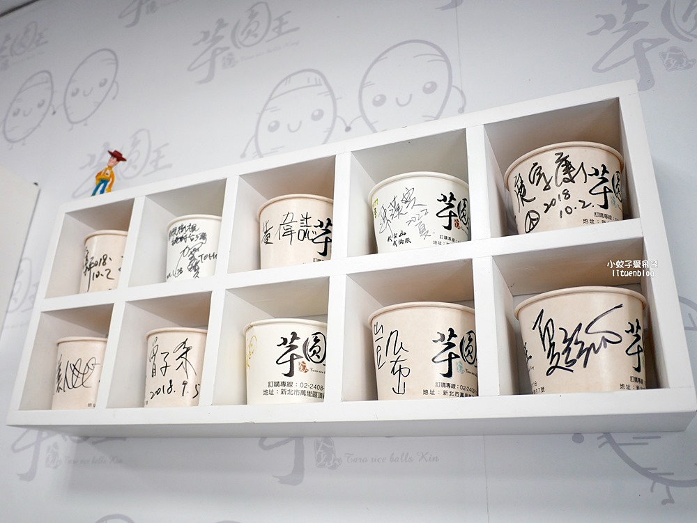 金山美食「金山芋圓王金山總店」巨無霸級手工製作香Ｑ飽足