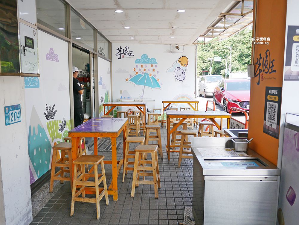 金山美食「金山芋圓王金山總店」巨無霸級手工製作香Ｑ飽足