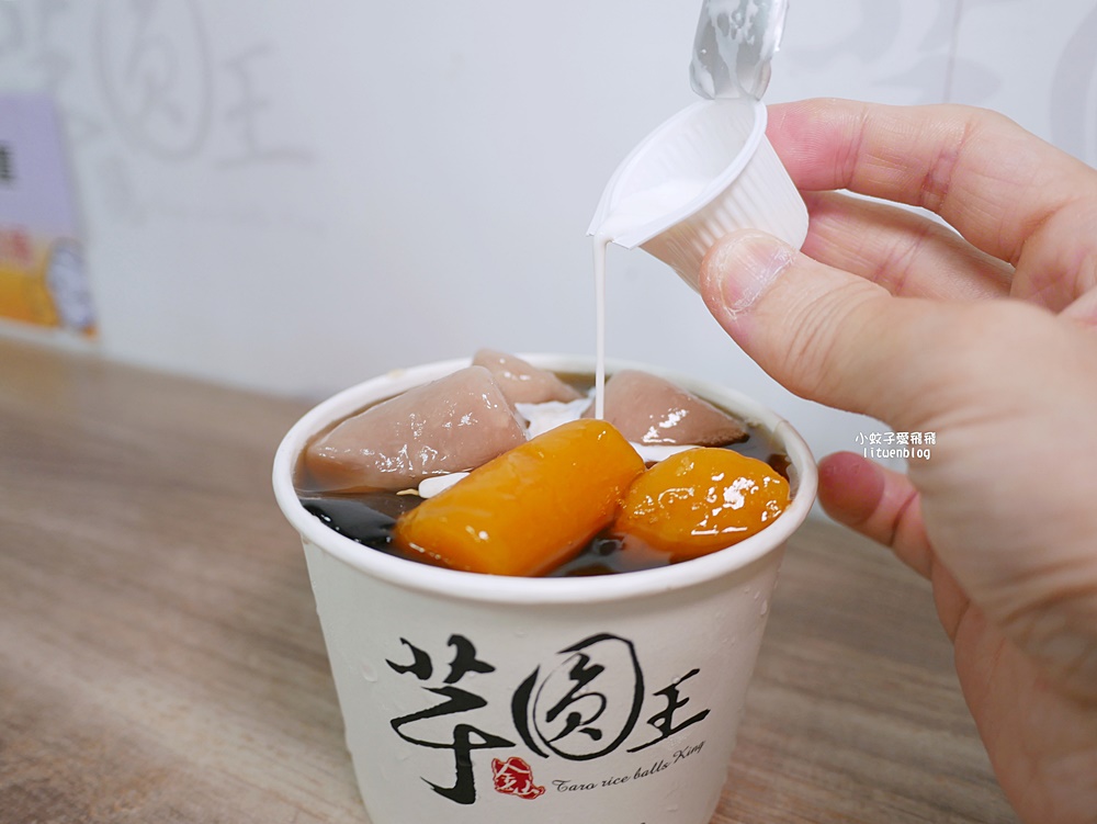 金山美食「金山芋圓王金山總店」巨無霸級手工製作香Ｑ飽足