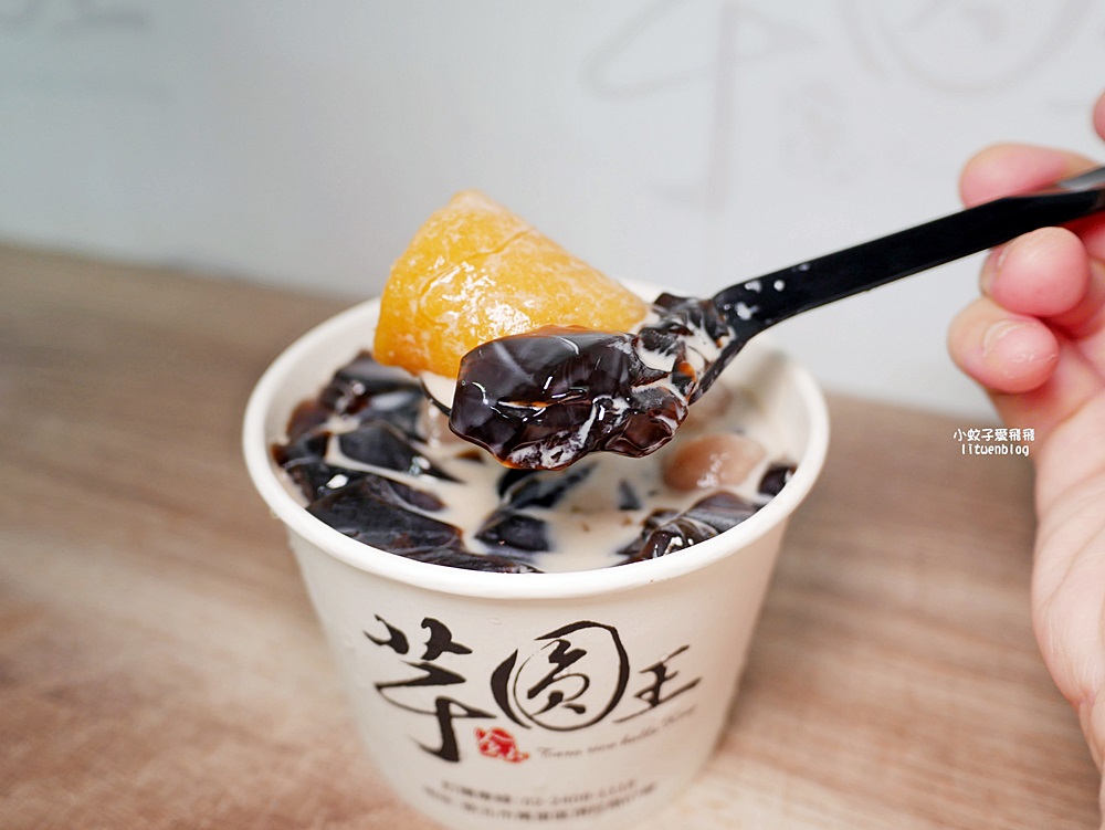 金山美食「金山芋圓王金山總店」巨無霸級手工製作香Ｑ飽足