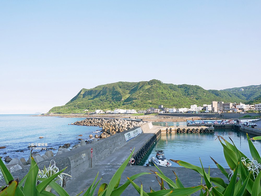 石門「金點草里驛棧」草里漁港地中海風格海景咖啡廳