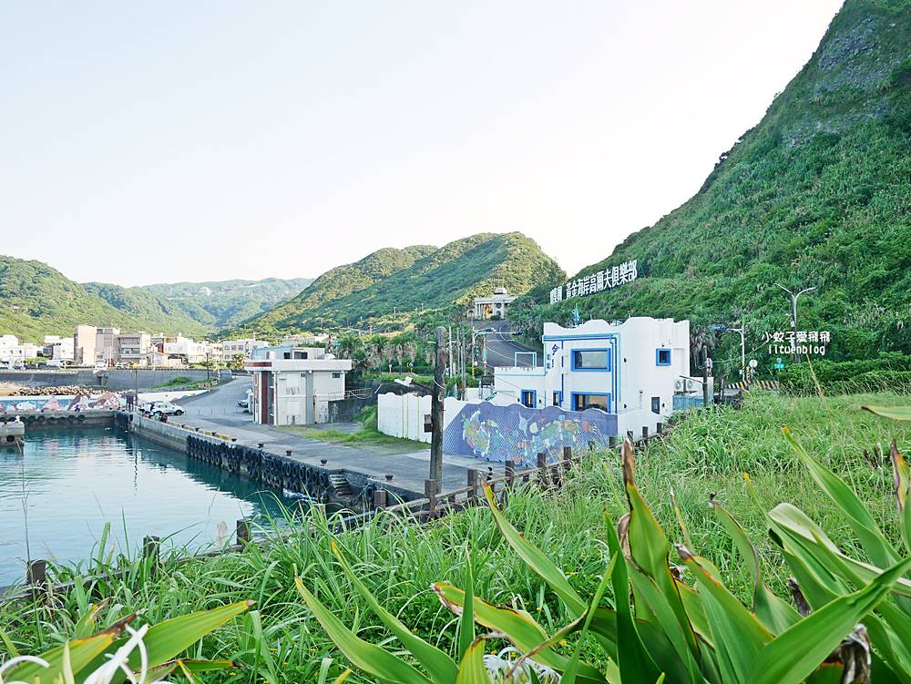 石門「金點草里驛棧」草里漁港地中海風格海景咖啡廳