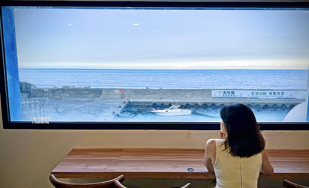 石門「金點草里驛棧」草里漁港地中海風格海景咖啡廳