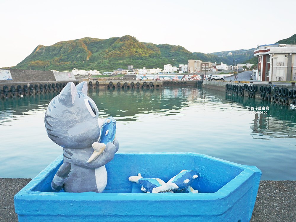 石門「金點草里驛棧」草里漁港地中海風格海景咖啡廳