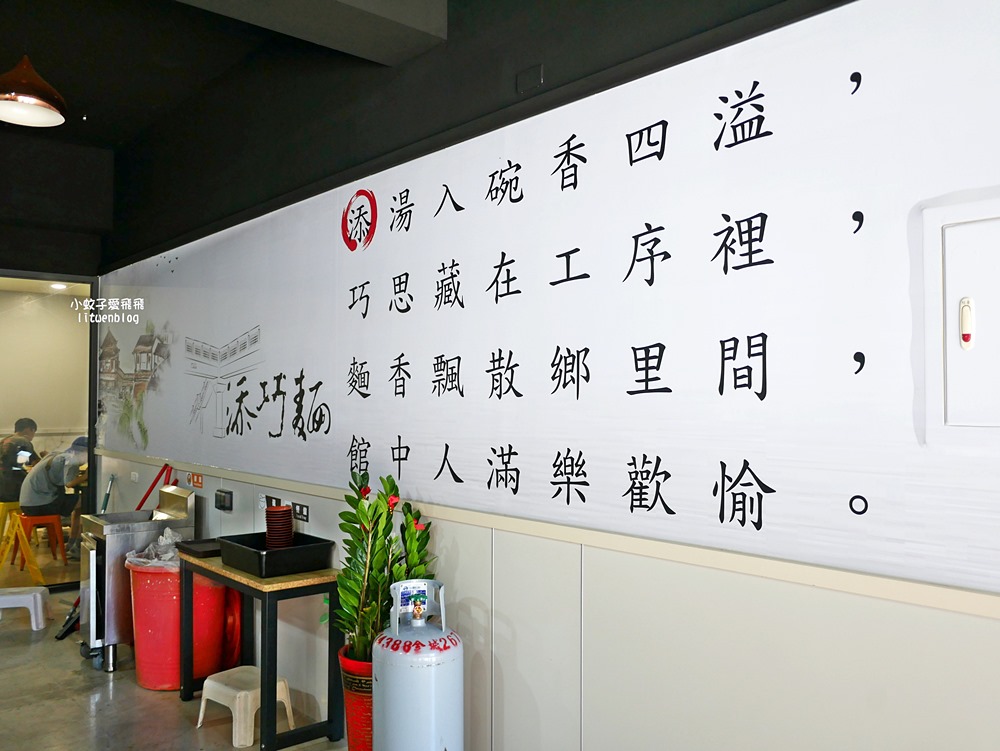 三峽美食「添巧麵」凌晨4:30開賣，超過40年在地人的台式早餐