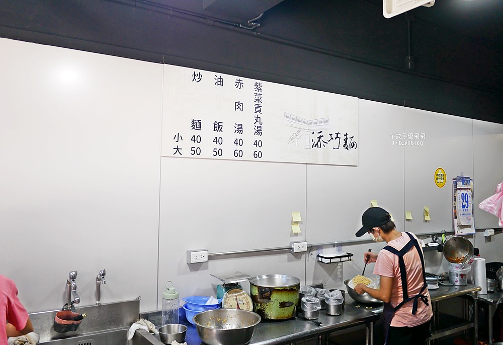 三峽美食「添巧麵」凌晨4:30開賣，超過40年在地人的台式早餐