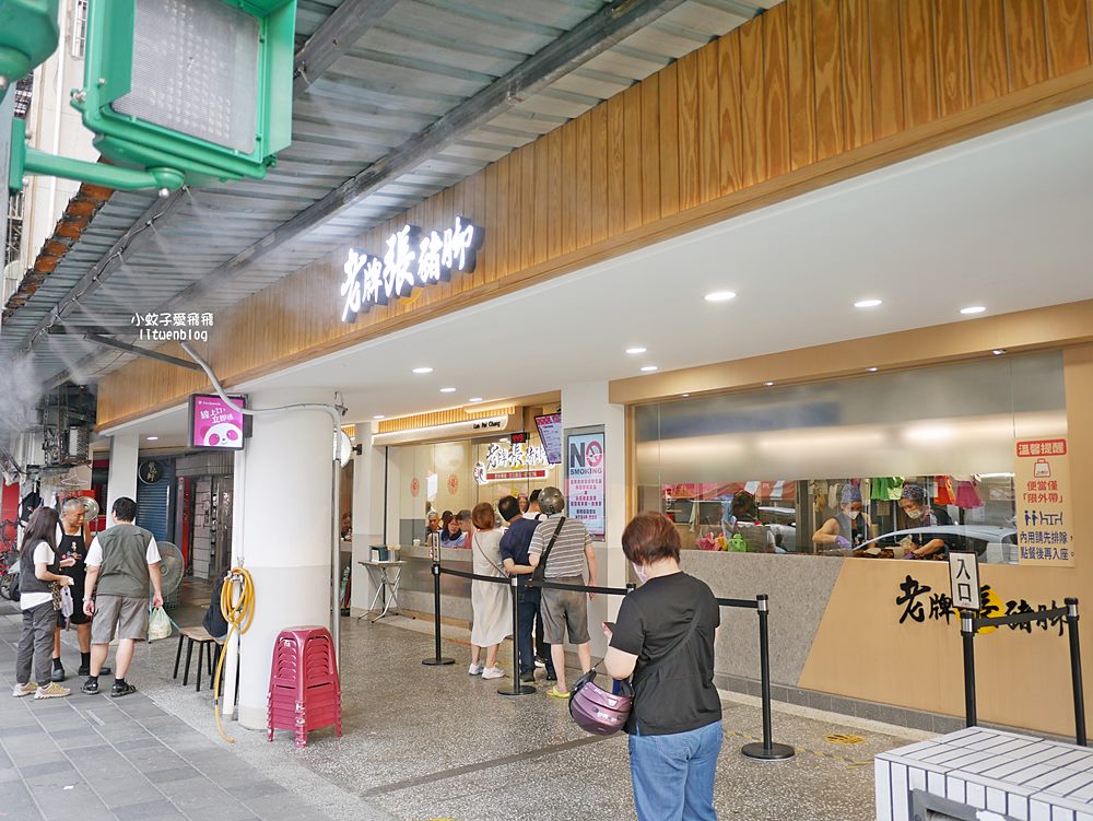 「老牌張豬腳飯」超過6000則評論冠上台北必吃豬腳