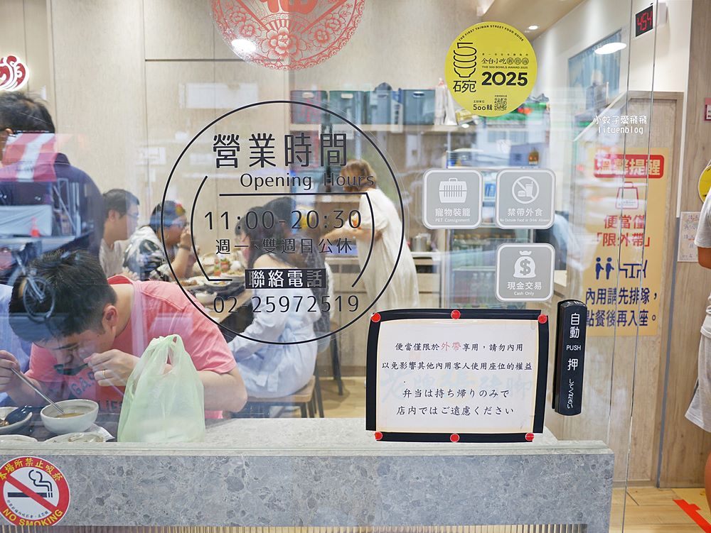 「老牌張豬腳飯」超過6000則評論冠上台北必吃豬腳