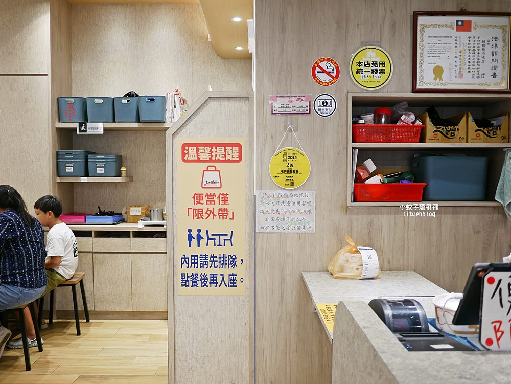 「老牌張豬腳飯」超過6000則評論冠上台北必吃豬腳