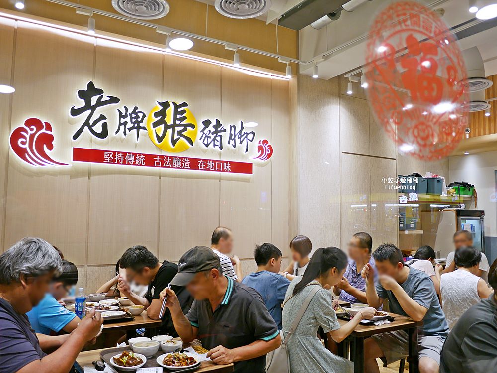 「老牌張豬腳飯」超過6000則評論冠上台北必吃豬腳