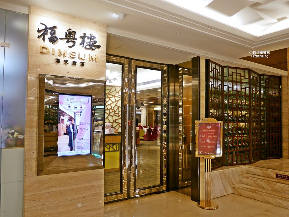福粵樓港式飲茶吃到飽999元起無限供應41道粵菜港點
