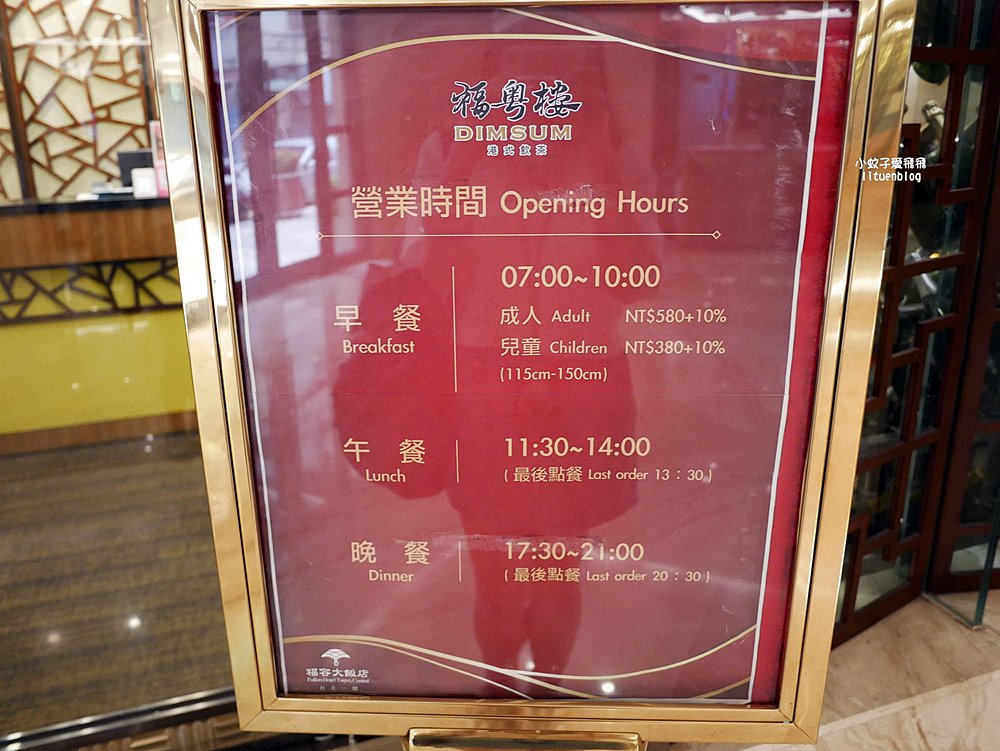 福粵樓港式飲茶吃到飽999元起無限供應41道粵菜港點
