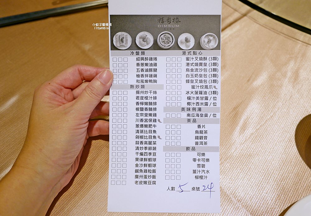 福粵樓港式飲茶吃到飽999元起無限供應41道粵菜港點