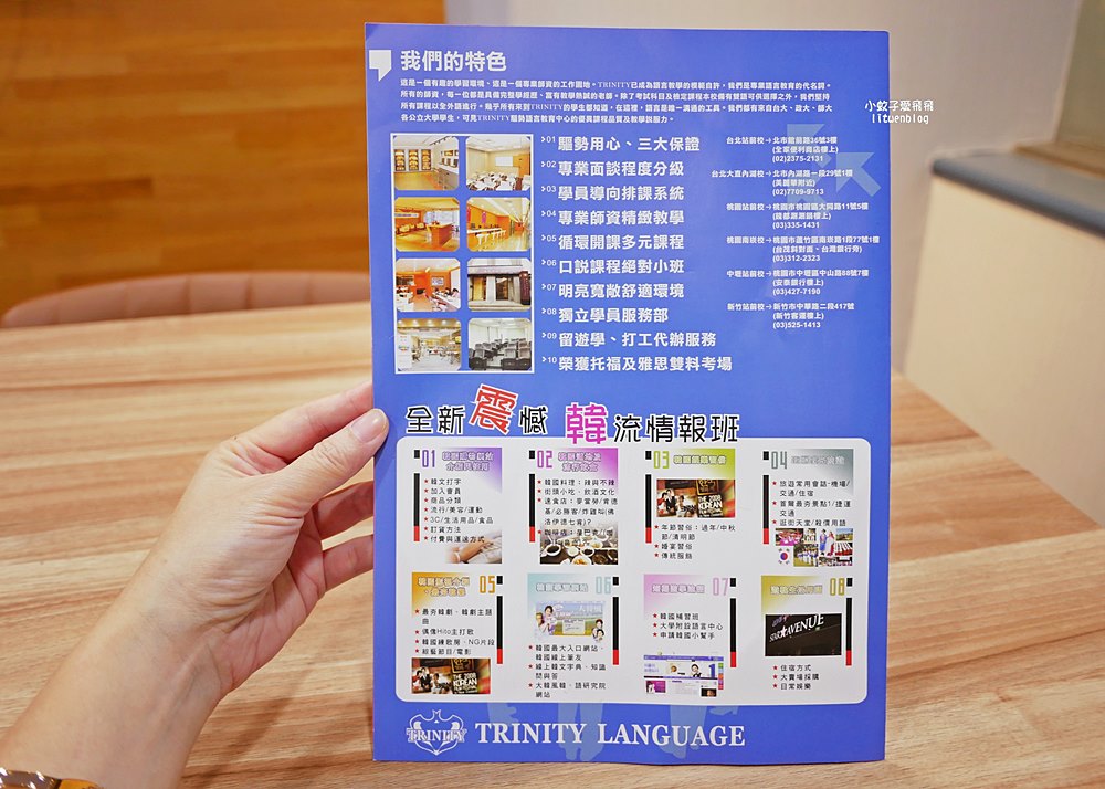 韓語補習班推薦「驅勢英日韓-中壢校」基礎扎根到攻下TOPIK韓語檢定，台北、大直、桃園、中壢、南崁新竹皆可上課
