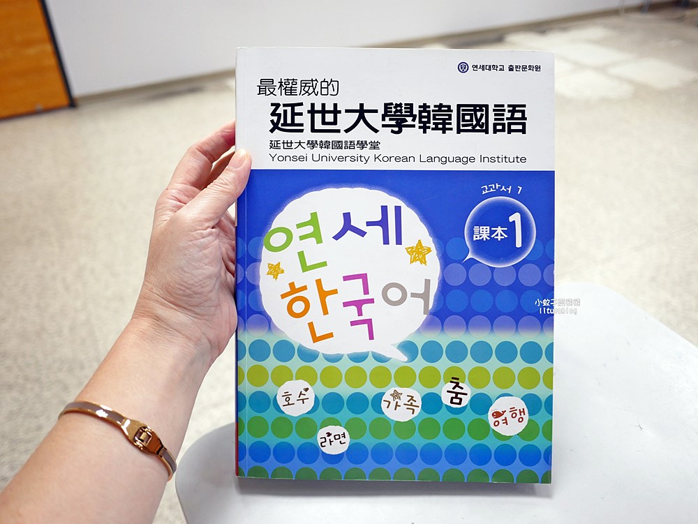 韓語補習班推薦「驅勢英日韓-中壢校」基礎扎根到攻下TOPIK韓語檢定，台北、大直、桃園、中壢、南崁新竹皆可上課