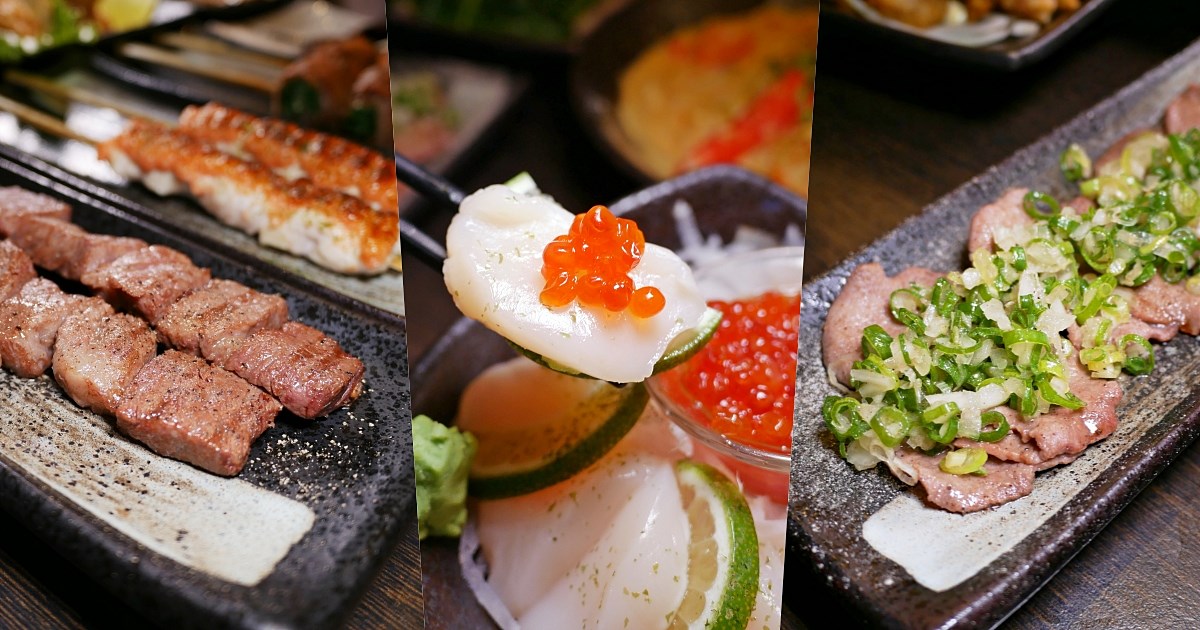 三重美食「老串角居酒屋三重店」超過百道料理，聚餐小酌深夜食堂首選 @小蚊子愛飛飛 litwenblog
