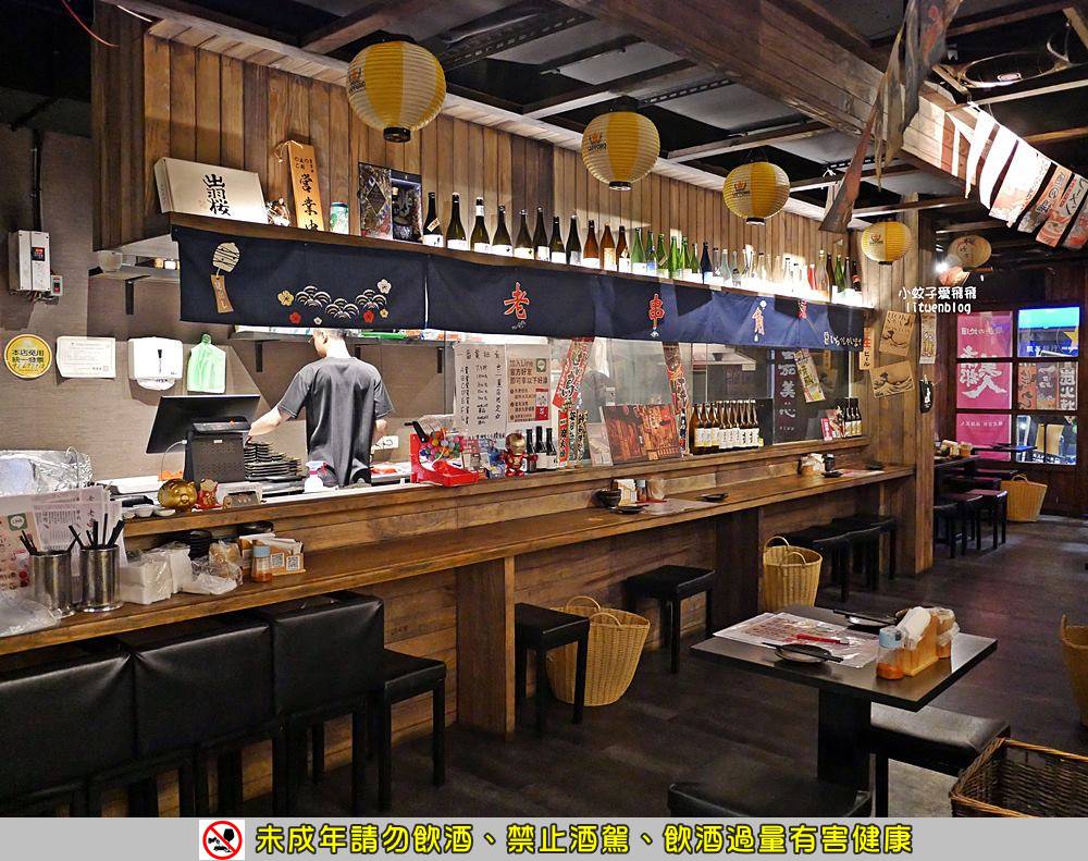 三重美食「老串角居酒屋三重店」超過百道料理，聚餐小酌深夜食堂首選