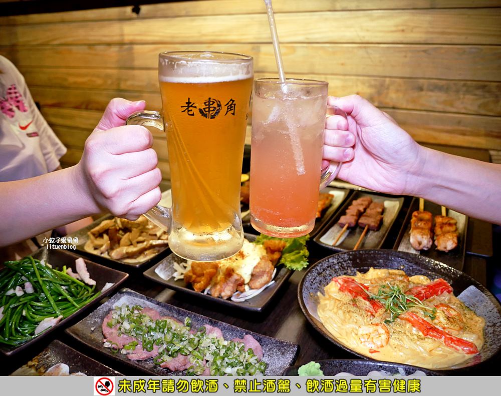 三重美食「老串角居酒屋三重店」超過百道料理，聚餐小酌深夜食堂首選